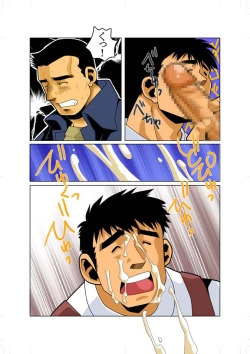 Page 22 of Short Show