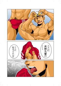 Page 8 of Short Show