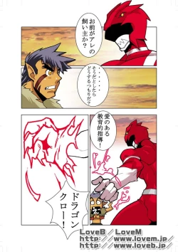 Page 10 of Short Show III