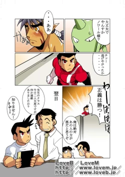 Page 15 of Short Show III