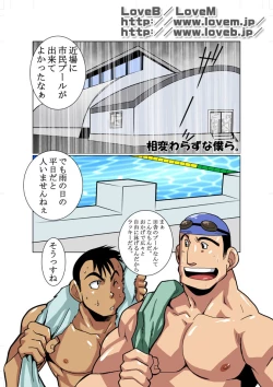 Page 16 of Short Show III