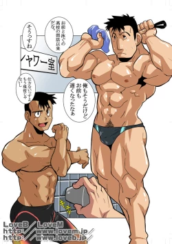 Page 17 of Short Show III