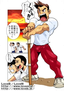 Page 2 of Short Show III