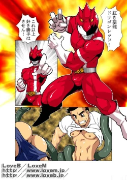 Page 8 of Short Show III