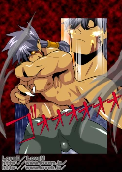 Page 10 of Seiryuu Sentai Dragon Ranger