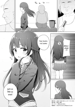 Page 13 of Mito to Sao Oji