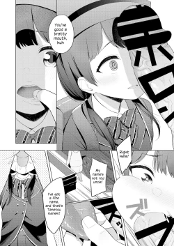 Page 3 of Mito to Sao Oji