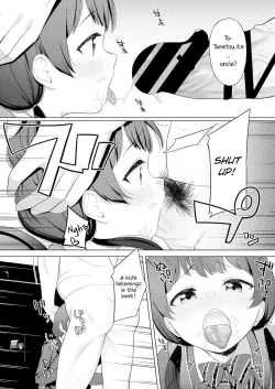 Page 4 of Mito to Sao Oji