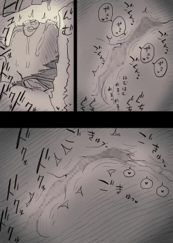 Page 77 of Bungaku Joshi ni Taberareru 2 | Eaten Up by the Bookworm Girl 2