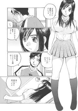 Page 168 of Boku wa Mama no Dorei