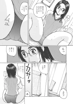 Page 29 of Boku wa Mama no Dorei