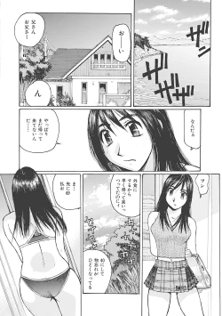 Page 78 of Boku wa Mama no Dorei