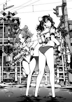 Page 192 of Otohime Diver | 乙姬潛水士