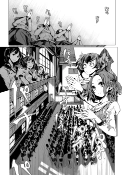 Page 80 of Otohime Diver | 乙姬潛水士