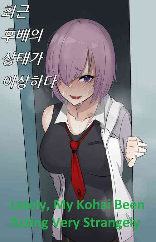 Download 최근 후배의 상태가 이상하다 | Lately, My Kohai Been Acting Very Strangely