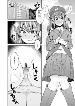 Page 42 of Nito III Rare