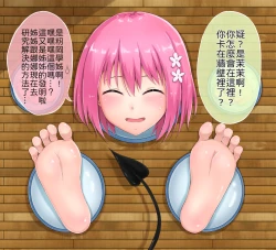 Page 1 of 茉茉的壁足 01