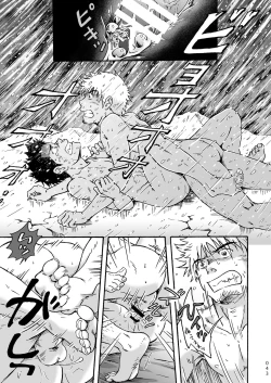 Page 43 of Heitanna Senjou de Bokura no Ai ga Ikinobiru Koto