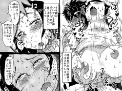 Page 20 of Yaritai Zakari no Musuko to Tainshou no Okaa-san to no Seiseikatsu no Nichijou no Hanashi.