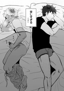 Page 10 of STAND UP!