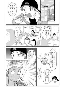 Page 11 of STAND UP!