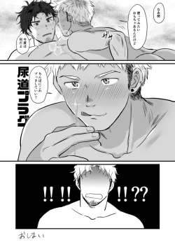 Page 40 of STAND UP!