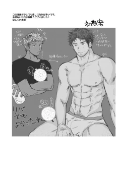 Page 41 of STAND UP!