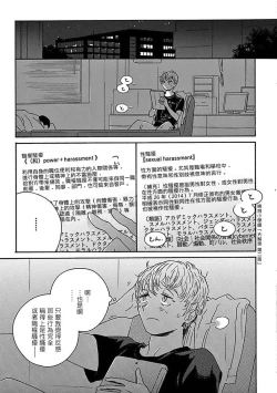 Page 95 of PERFECT FIT Ch. 1-5