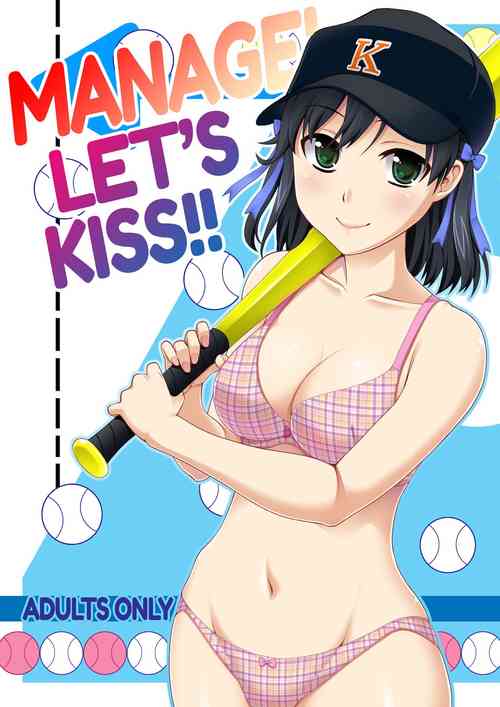 Download Manage! Kiss shimasu!! | Manage! Let's Kiss!!