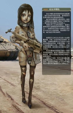 Page 22 of 战争即和平