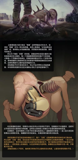 Page 30 of 战争即和平