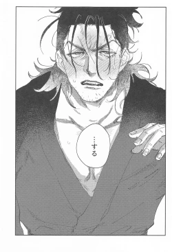 Page 24 of Sweet Romance