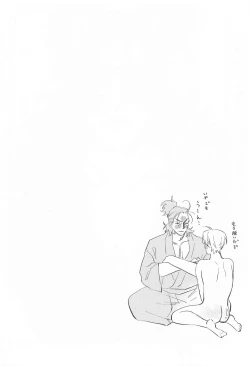 Page 25 of Sweet Romance