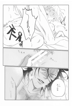 Page 32 of Sweet Romance