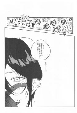 Page 7 of Sweet Romance