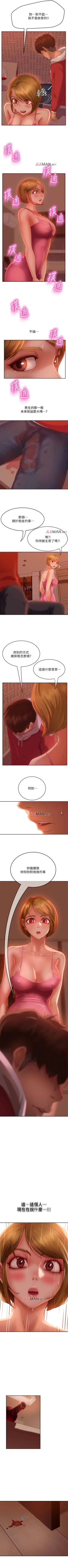 Page 35 of 【周六连载】不良女房客（作者：Overlab studio） 第1~25话