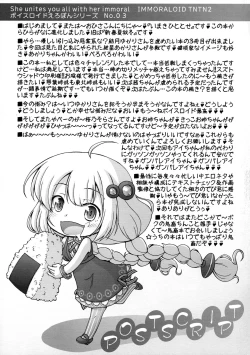 Page 28 of Yukarichin Paradise