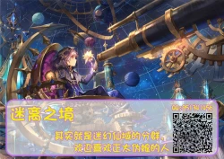 Page 32 of DouteiNanka ni Makeru Wake ga Nai