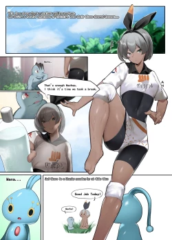 Page 2 of To Become A Master