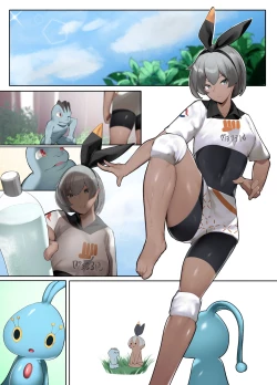 Page 9 of To Become A Master