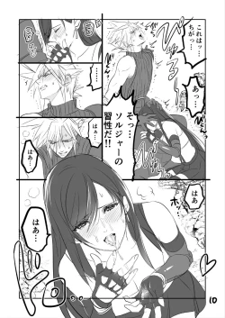 Page 10 of FF7R CloTi Manga 1