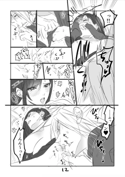 Page 12 of FF7R CloTi Manga 2