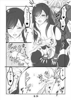 Page 24 of FF7R CloTi Manga 2