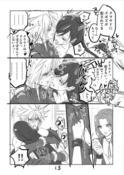 Page 13 of FF7R AeCloTi Manga 1