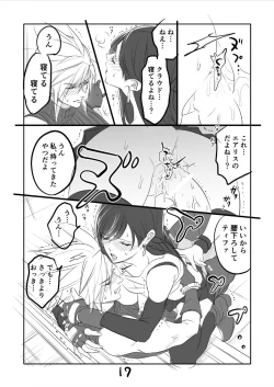 Page 17 of FF7R AeCloTi Manga 1