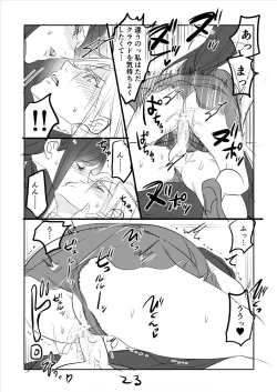 Page 23 of FF7R AeCloTi Manga 2