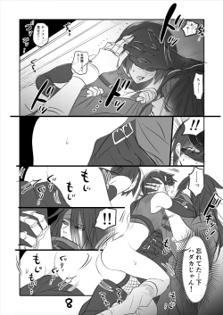 Page 8 of FF7 VinYuffie Manga 1