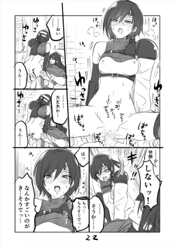 Page 22 of FF7 VinYuffie Manga 2