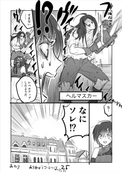Page 25 of FF7 VinYuffie Manga 2