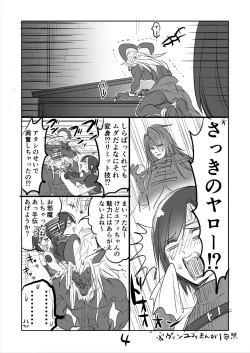 Page 4 of FF7 VinYuffie Manga 2